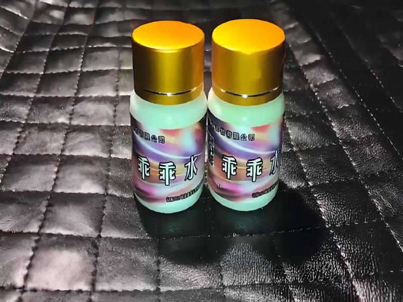 女士专用红蜘蛛6156-jZmg型号